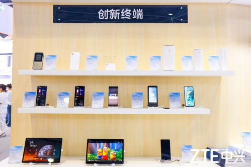 中興終端與化妝品技術跨界亮相2023中移大會，展現創新科技產品新視野